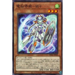 [ Zare Yugioh ] Lá bài thẻ bài DBGC-JP039 - Virtual World Hime - Nyannyan - Normal Parallel Rare