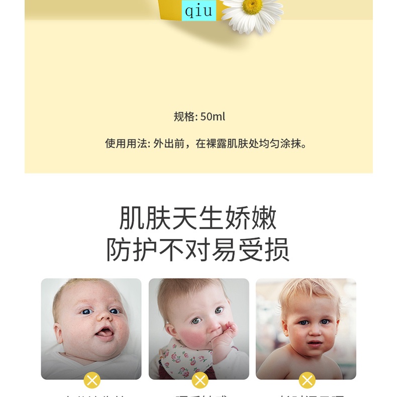 Bộ kem chống nắng toàn thân chất lượng cao | BigBuy360 - bigbuy360.vn