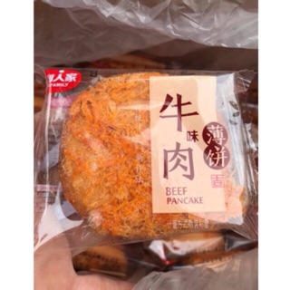 Bánh ruốc tròn nội địa Đài Loan