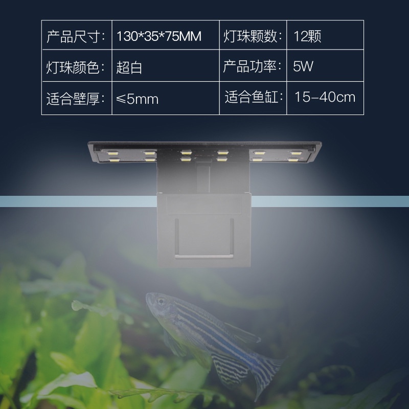 Đèn LED Chống Nước Kích Thước Nhỏ Tiết Kiệm Năng Lượng Cho Bể Cá