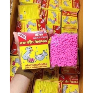 Thuốc diệt chuột ARSRATKILLER Thái Lan 80g (KHOSKHOSI)