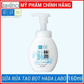 Sữa rửa mặt HADA LABO Tạo Bọt Dạng Vòi Cấp Nước Dưỡng Ẩm Cân Bằng Da Phù Hợp Da Thường Và Khô (160ml)