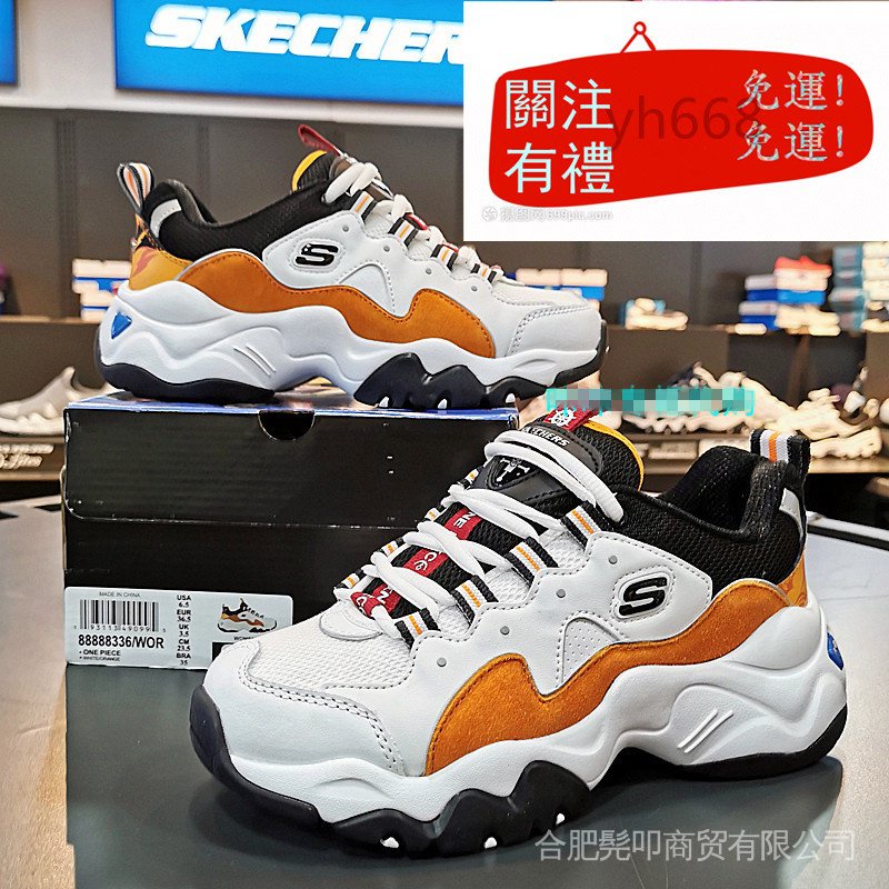 Giày Thể Thao Skechers X one piece Thời Trang Nam Nữ