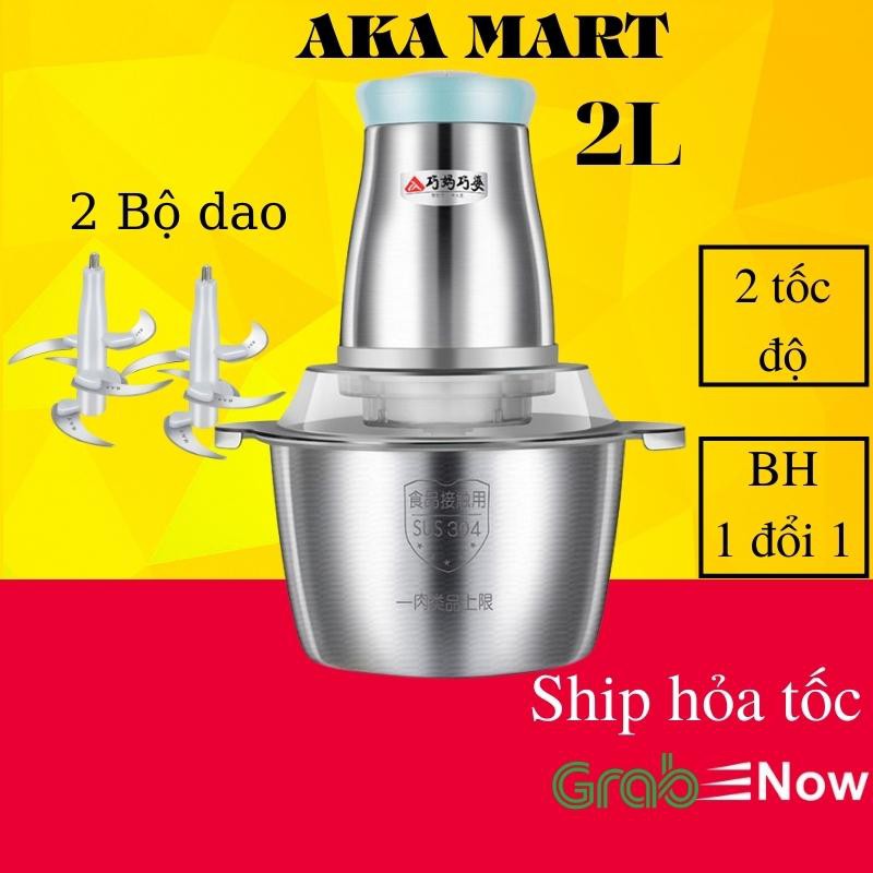 Máy xay thịt cá inox 304 cao cấp, Máy xay thịt đa năng, xay thực phẩm, trái cây, hoa quả - Aka mart