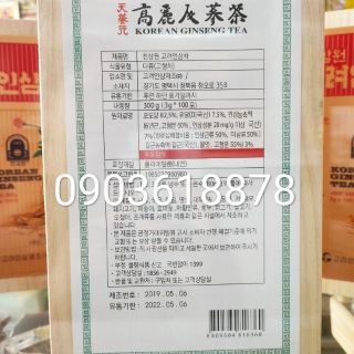 Trà sâm Korea ( Hộp gỗ )