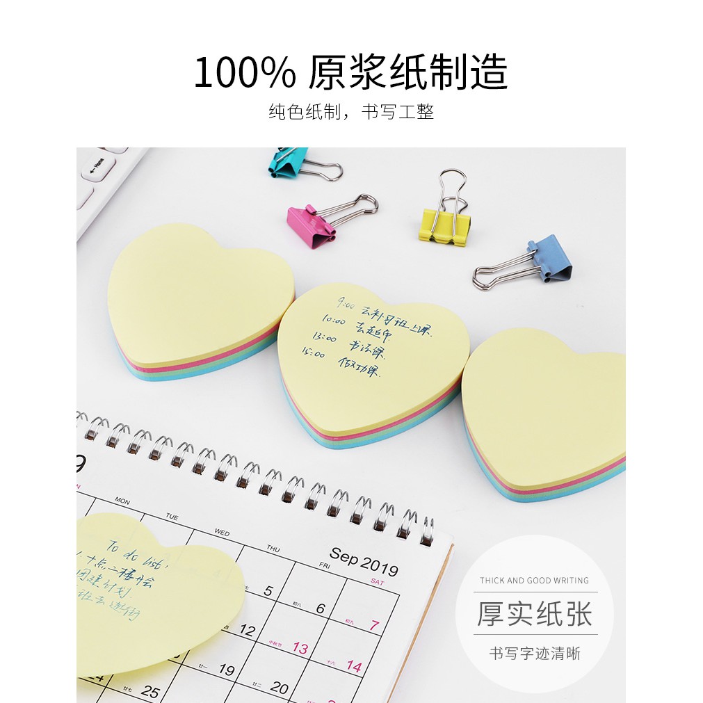 Giấy ghi chú hình trái tim 4 màu Pastel - Macaron Sticky Note 100 tờ TZ2006 - TZ2017