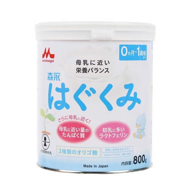 Sữa Meiji, Morinaga nội địa Nhật số 0 và số 1-3 (800g)