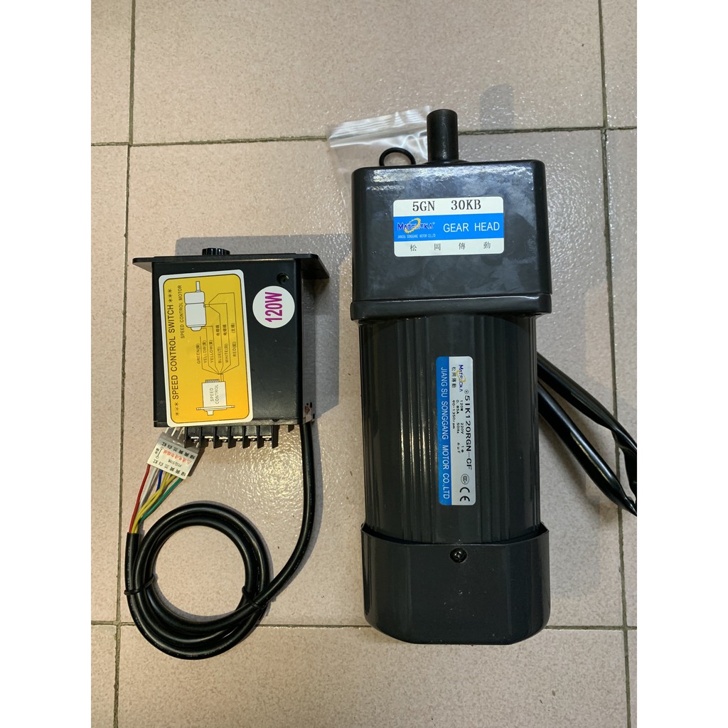 Motor Giảm tốc 120w kèm điều khiển tốc độ HÀNG MỚI 100%