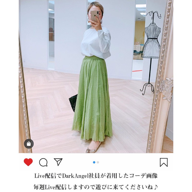 Chân váy xô đũi xoè