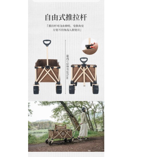 Xe đẩy gấp gọn 4 chiều có thể tháo rời bánh TC03 NatureHike NH20PJ009