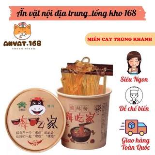 Miến chua cay trùng khánh 💥 SIÊU NGON 💥 miến chua cay cực dễ ăn thêm cùng toping cũng rất nhiều nhé