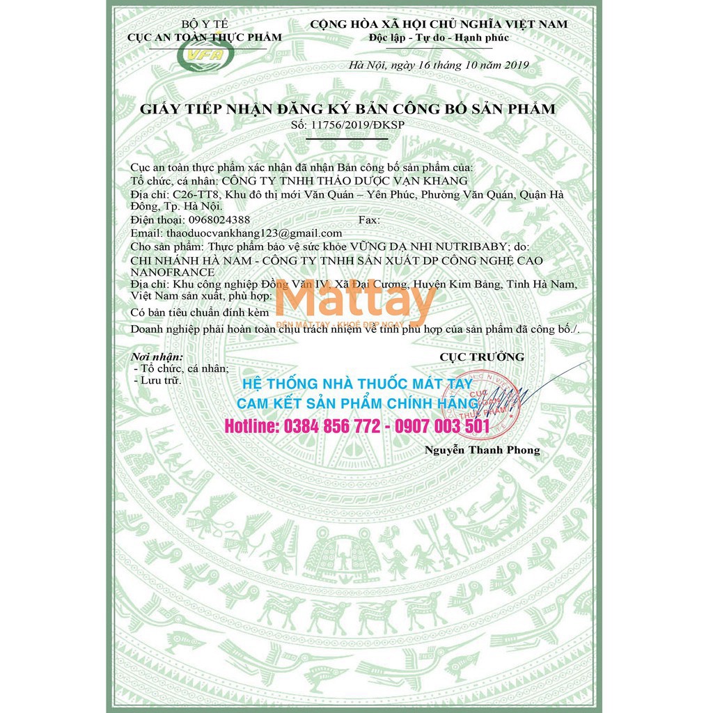 Nutribaby - Vững Dạ Nhi Hỗ Trợ Tiêu Hóa , Đầy Hơi , Chậm Tiêu , Chướng Bụng Cho Bé ( Hộp 20 Gói ) | Thế Giới Skin Care