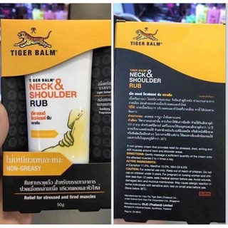 Dầu nóng Tiger Balm Thái