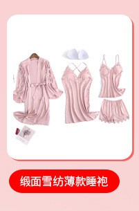 Set đầm ngủ lụa hai dây kèm áo khoác ngoài phối ren thời trang gợi cảm thoải mái cho nữ