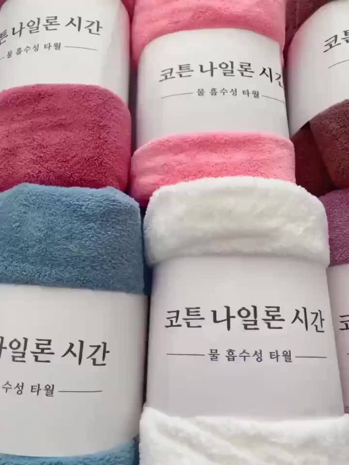 Khăn Tắm Hàn Quốc Cao Cấp 70x140 cm Chất Bông Siêu Mềm Mịn Thấm Nước RIEM | BigBuy360 - bigbuy360.vn