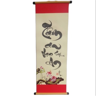 Thư pháp chữ TÂM. Quà tặng. Quà tết. Tranh thư pháp trang trí tết. Tranh trang trí tường, phòng khách. Quà sinh nhật