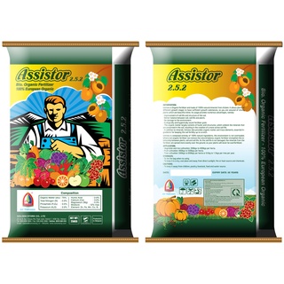 Phân bón hữu cơ Assistor - Nhập khẩu Bỉ
