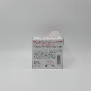 Sáp rửa mặt Rosette Cleansing Paste Nhật Bản