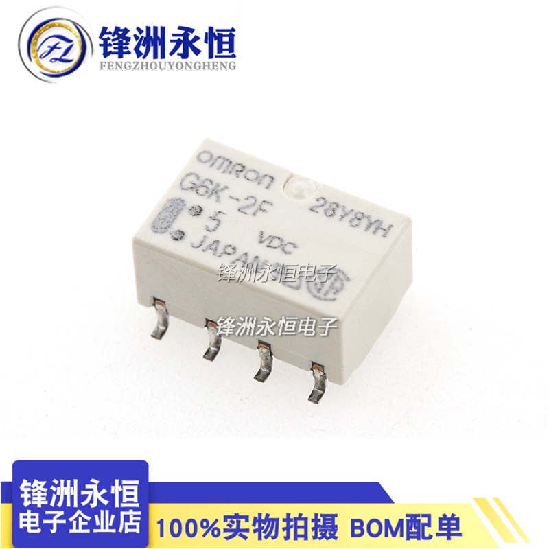 Rơ Le G6K-2F 2P-Y-5VDC 12VDC 24VDC 5V 12V 24V G6K-2F-Y Chuyên Dụng