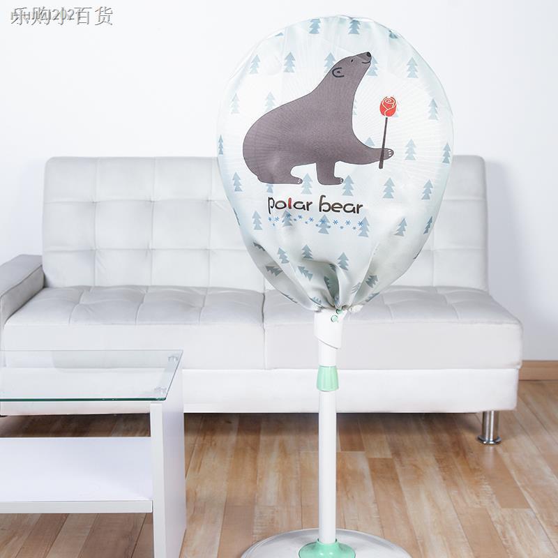 ❀❧❀Vỏ Bọc Quạt Điện Chống Bụi Bẩn Tiện Dụng