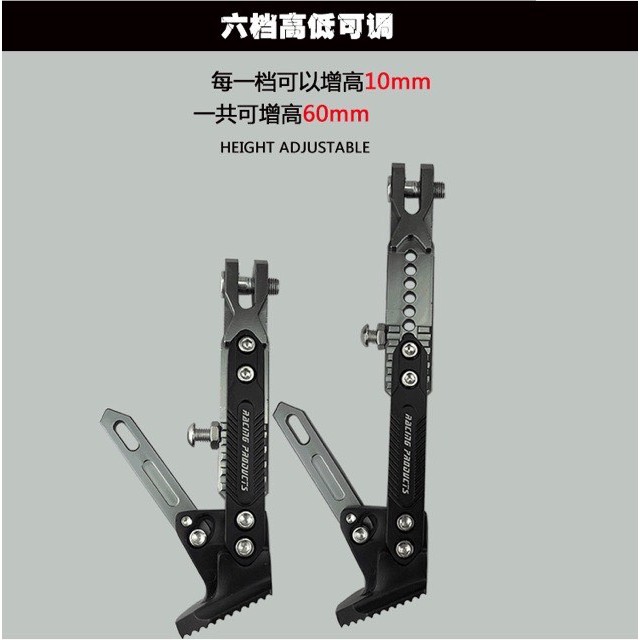 Chân chống nhôm CNC nguyên khối cao cấp. Tăng chỉnh đa chức năng