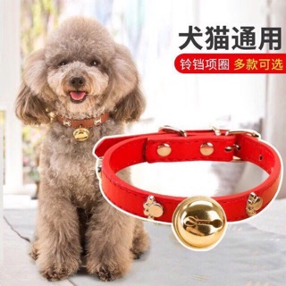 Vòng cổ chuông dây da cho cún, mèo