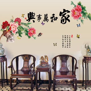 Decal dán tường Combo 4 tranh hoa lá