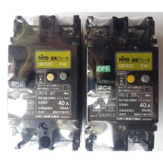Aptomat Chống Giật Nhật bản 40A