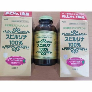 (Hàng chuẩn) Hộp, lọ tiện ích dùng đựng Tảo xoắn Spirulina