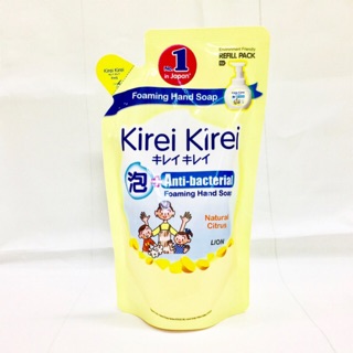 Bọt rửa tay Kirei Kirei hương chanh 200ml