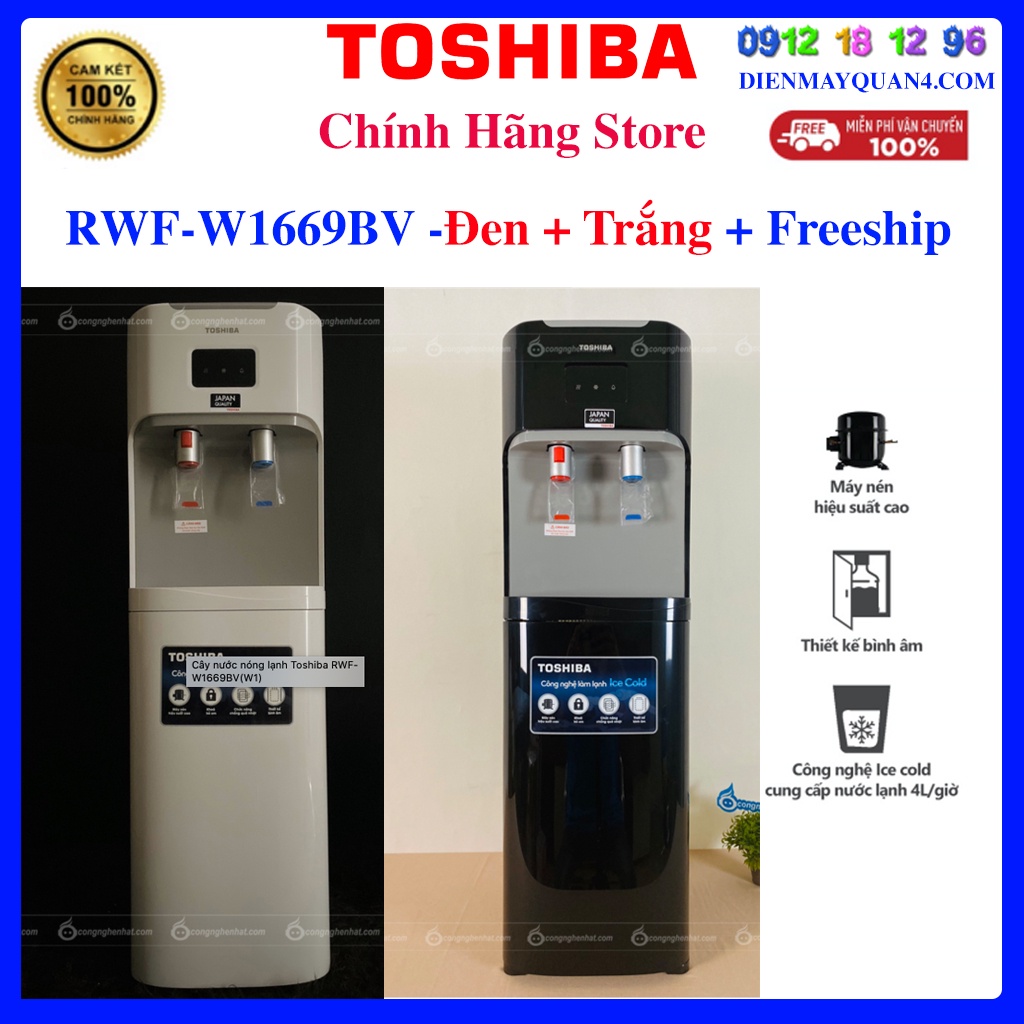 [Mã ELHAMS5 giảm 6% đơn 300K] Cây nước nóng lạnh Toshiba RWF-W1669BV(K1) , Bảo hành chính hãng 12 tháng.