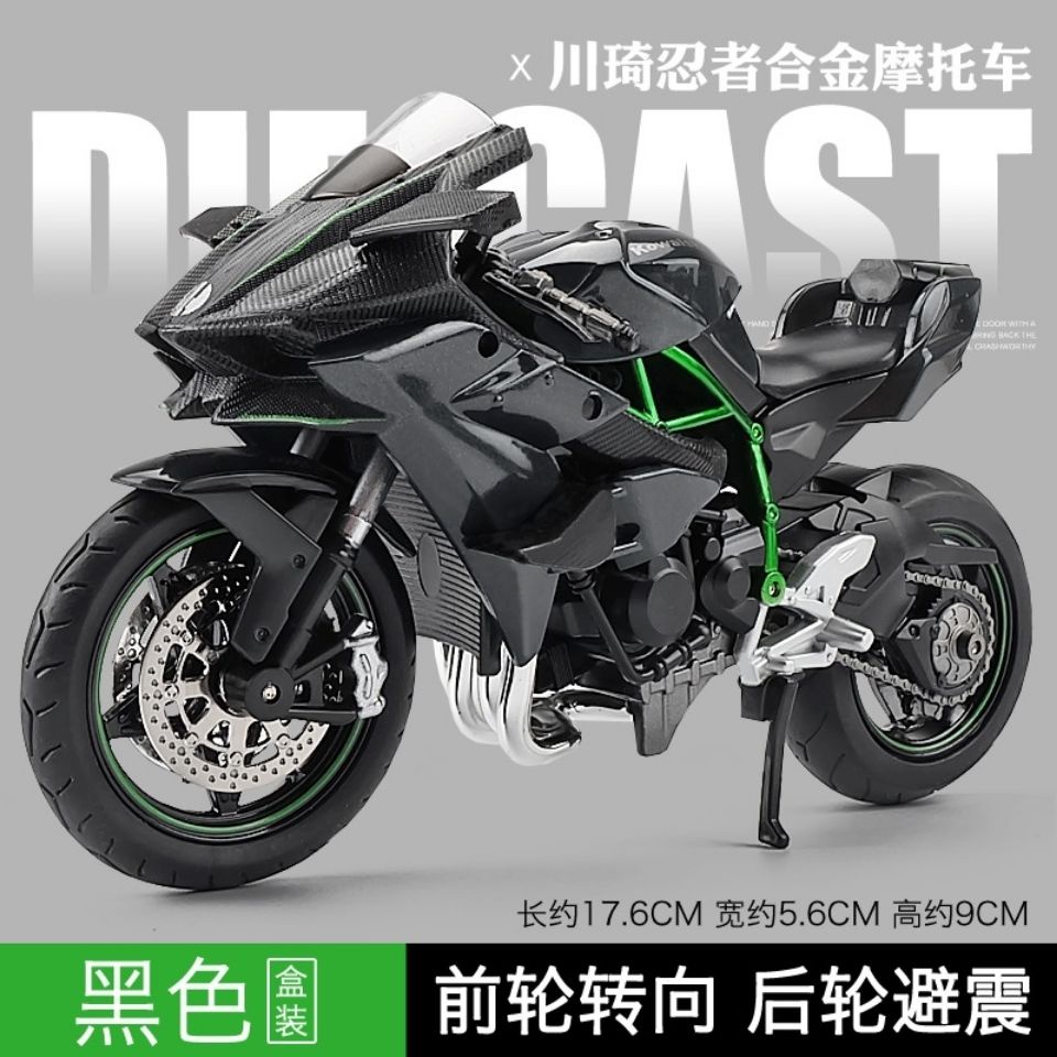 mô hình xe mô tô hợp kim mô phỏng mô hình xe mô tô Kawasaki Ninja mô hình xe hợp kim mô hình đầu máy xe lửa hoàn thiện t