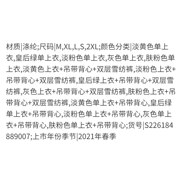 Trang Phục Sườn Xám Biểu Diễn Múa Truyền Thống Trung Hoa Cổ Điển Cho Nữ