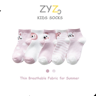 Set 5 Đôi Vớ Vải Cotton Thấm Hút Mồ Hôi Cho Bé 0 - 12 Tuổi