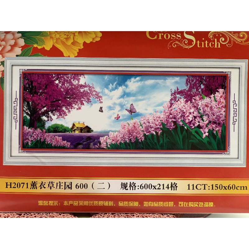 Tranh thêu kín chữ thập Cánh đồng Hoa H2071
