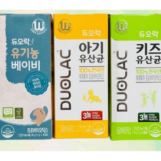 Men vi sinh Doulac Organic, vàng,xanh  nội địa Hàn Quốc 100%