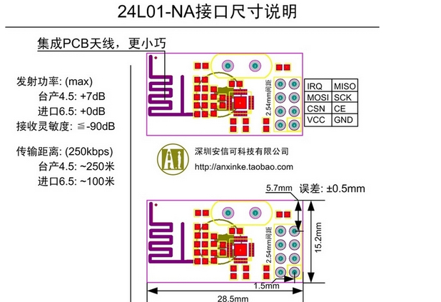 Mô Đun Sm Không Dây Nrf24L01 2.4 G Chất Lượng Cao