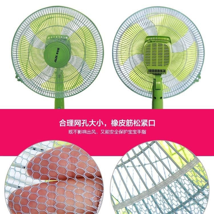 Combo 2 Lưới Bọc Quạt An Toàn Cho Bé (Quạt 25- 30cm) 1113