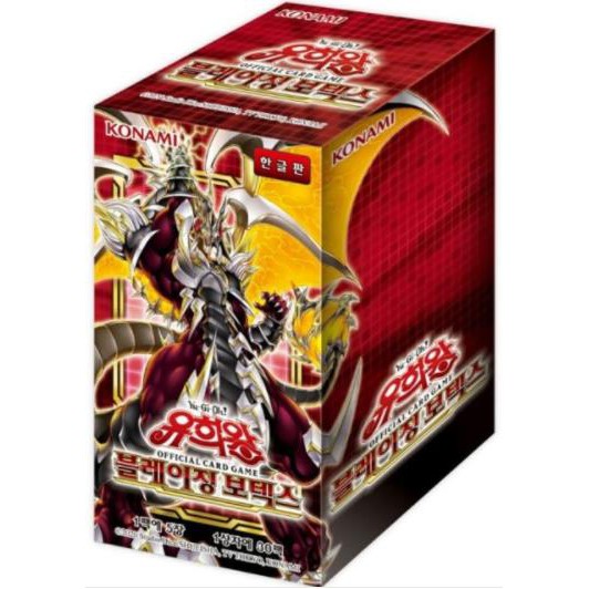 Yugioh Cards BLAZING VORTEX Korean Version