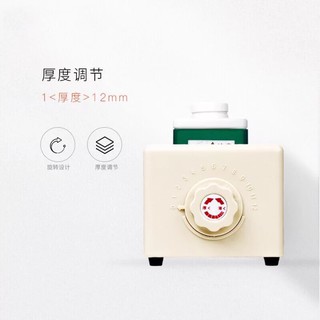 MÁY CẮT LÁT HOA QUẢ ĐA NĂNG