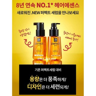 Serum dưỡng tóc của Mise En