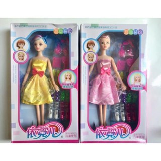 Hộp búp bê kèm phụ kiện