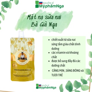 Mặt nạ sữa nai Bà Già Nga - Mặt nạ sữa non bà già nga