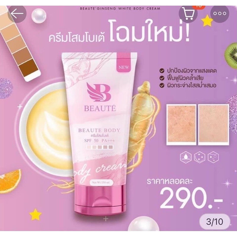 [ SALE vốn ] Kem/ serum dưỡng thể Beaute tái tạo da Thái Lan