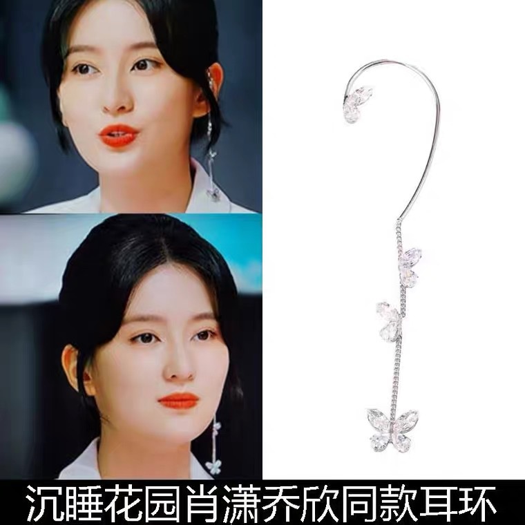 Bông Tai Dạng Kẹp Dài Hình Bướm Siêu Nữ Tính