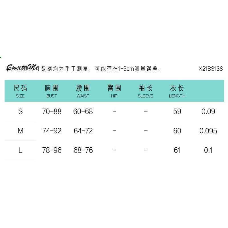 Bodysuit Lưới Mỏng Gợi Cảm Hàng Mới Sweeticme 2022 | BigBuy360 - bigbuy360.vn