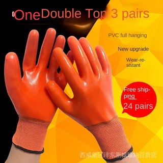  Set 4-24 Đôi Găng Tay Cao Su Bảo Hộ Lao Động Chống Dầu Chống Nước Chống Mòn Bảo Vệ Toàn Diện