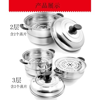 NỒI HẤP 3 TẦNG INOX