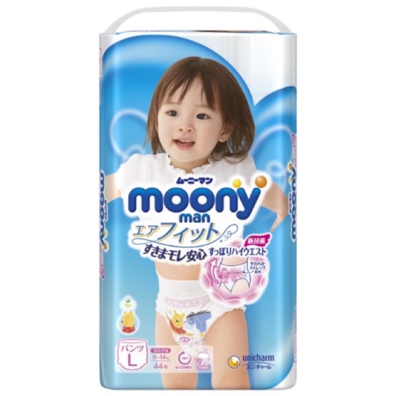 Combo 2 Bịch Moony Tiêu Chuẩn,Moony Cộng Đủ Size Dán/Quần Nb90, S84, M Dán64, M Quần58, L Dán 54, L44, XL38