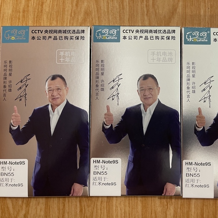 PIN Chính Hãng Lehehe BN55 Xiaomi redmi note 9S